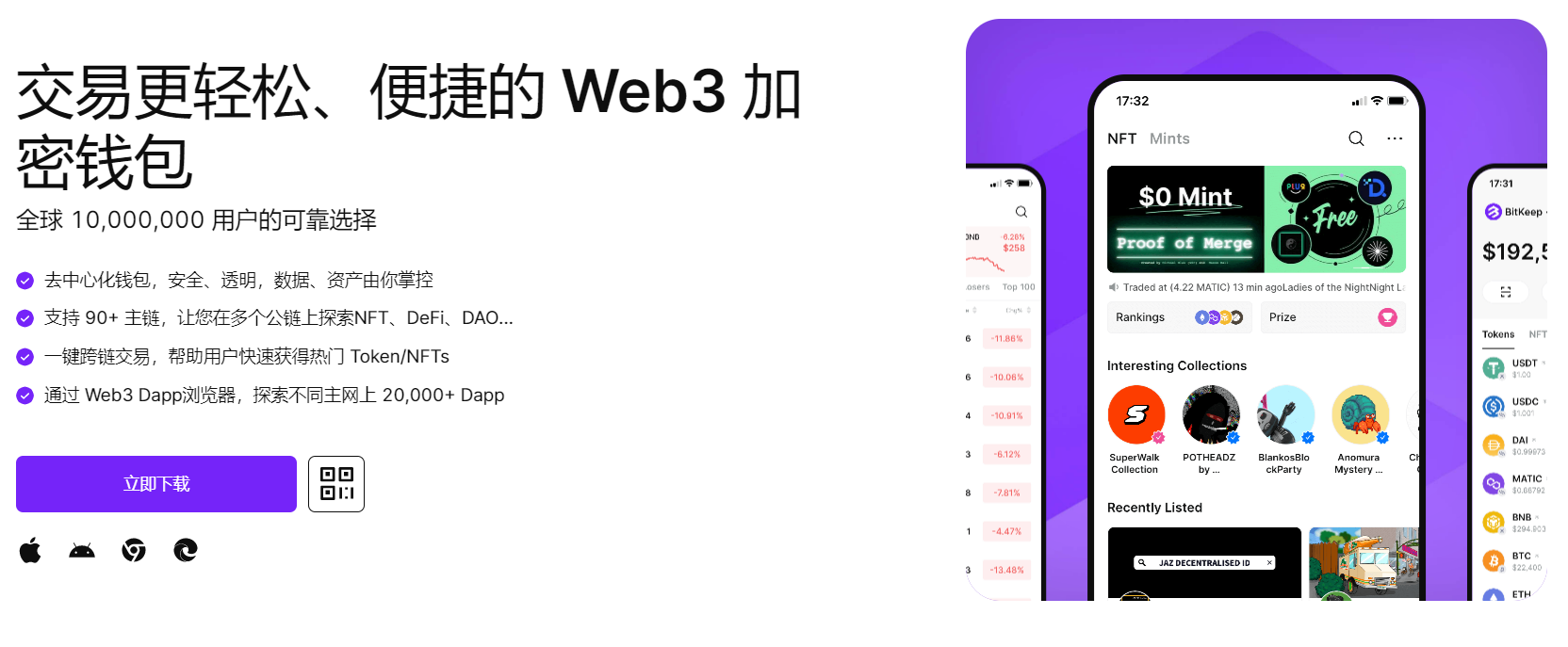 骚逼挨操喷水好爽视频"bitkeep钱包官网下载苹果版|荷兰初创公司利用数字"